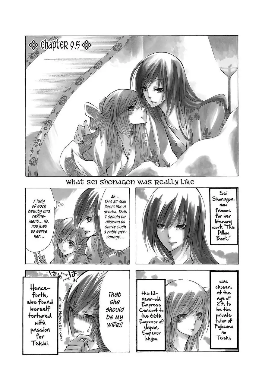 Hime no Tame nara Shineru Chapter 9.5 1